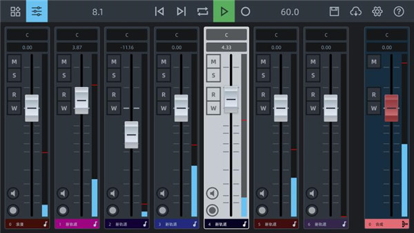音频编辑器助手截图