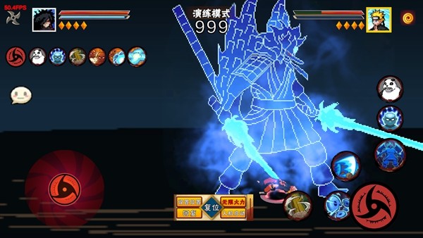 像素火影秽土转生解斑截图4