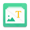 嗨格式图片转文字