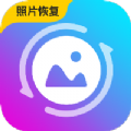 照片恢复强力助手