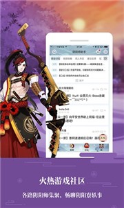 藏宝阁鉴宝屋阴阳师看号工具