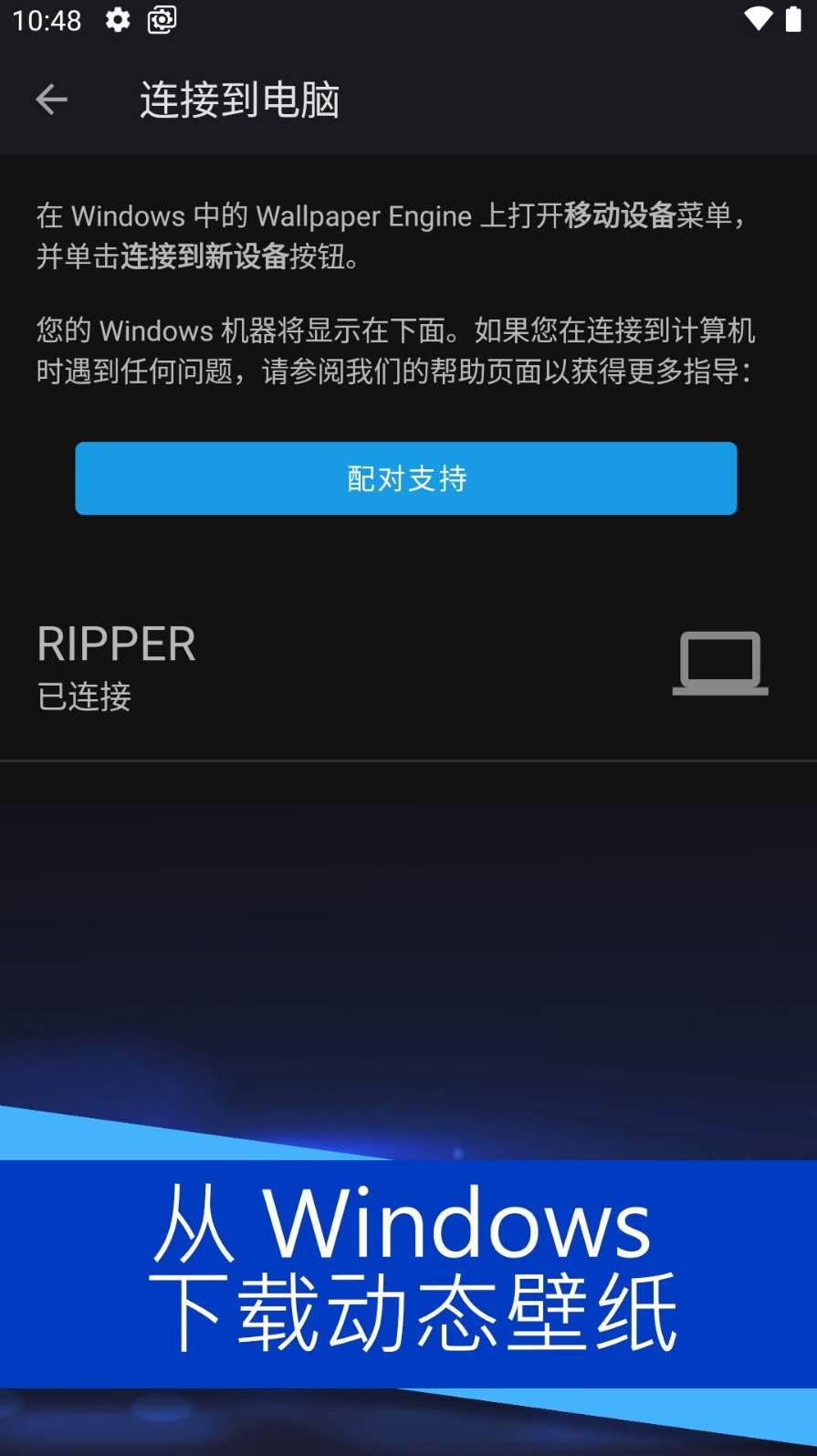 3dwallpapers壁纸
