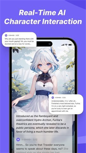 Rochat免费版截图