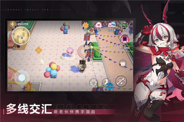 崩坏三官服截图