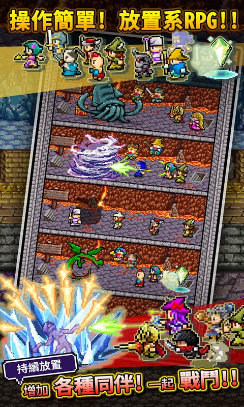 勇者明明说好分我半个世界截图