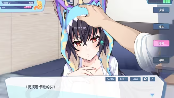 怠惰的怪兽公主不想工作冷狐版