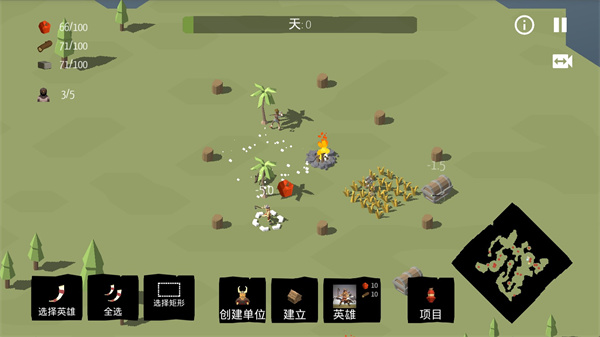 北欧海盗村截图1