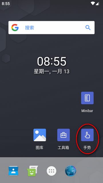 Alpha Launcher