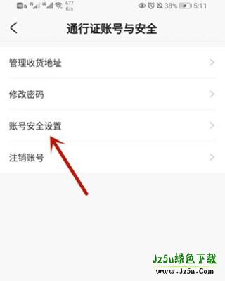 米游社app