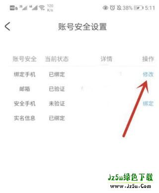 米游社app