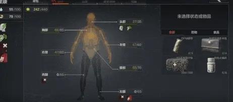 暗区突围公测版