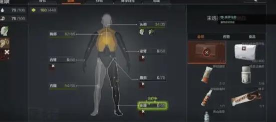 暗区突围公测版