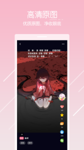 唔姆动漫壁纸截图