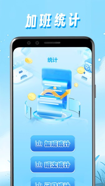 任意水印相机截图3