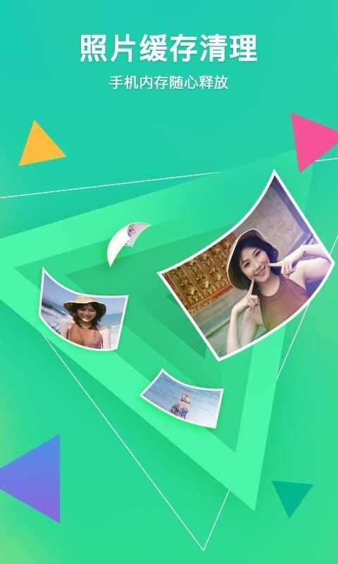 私人隐秘相册管家