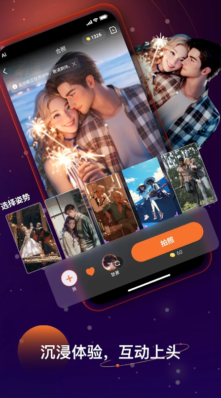 Linky聊天软件截图