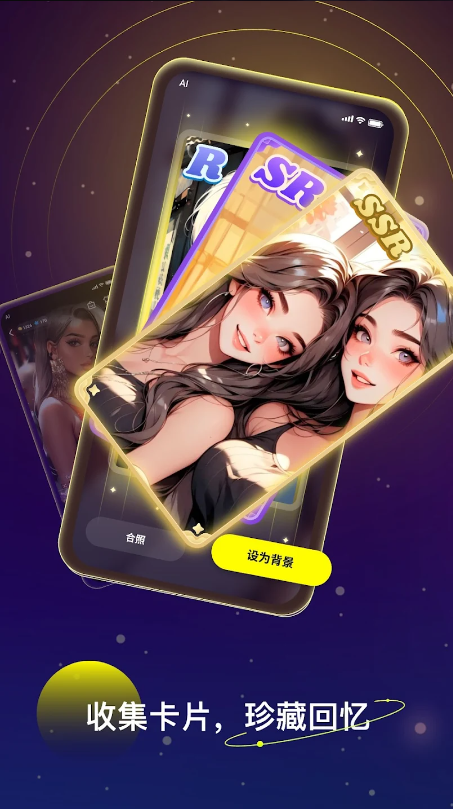 Linky聊天软件截图