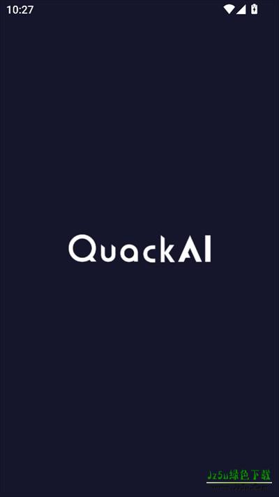 QuackAI官方正版免费下载