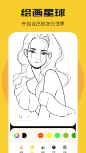 一耽漫画免费版截图