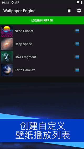 王者透视麻匪壁纸