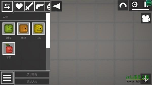 甜瓜游乐场沙漠地图