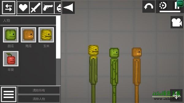 甜瓜游乐场沙漠地图