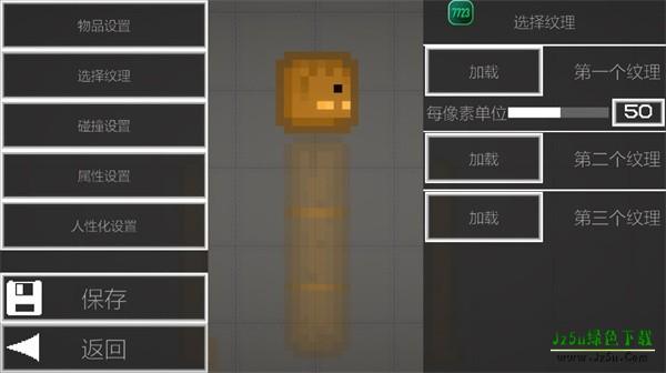 甜瓜游乐场沙漠地图