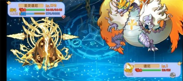 口袋妖怪之破碎时空1.0.15