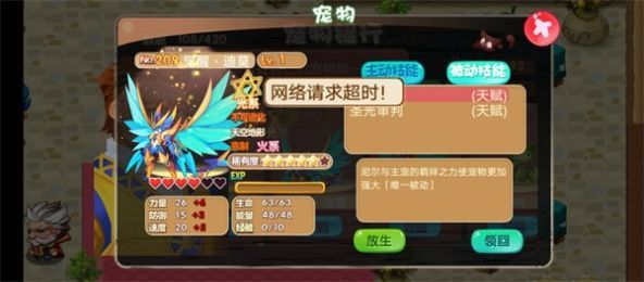 口袋妖怪之破碎时空1.0.15