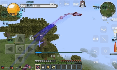 我的世界龙珠乱斗模组截图