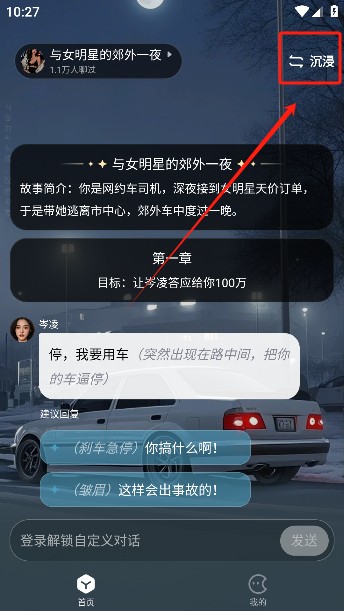 月匣app手机版下载