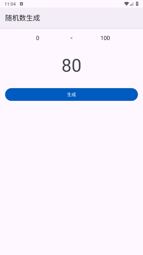 轻昼工具箱截图