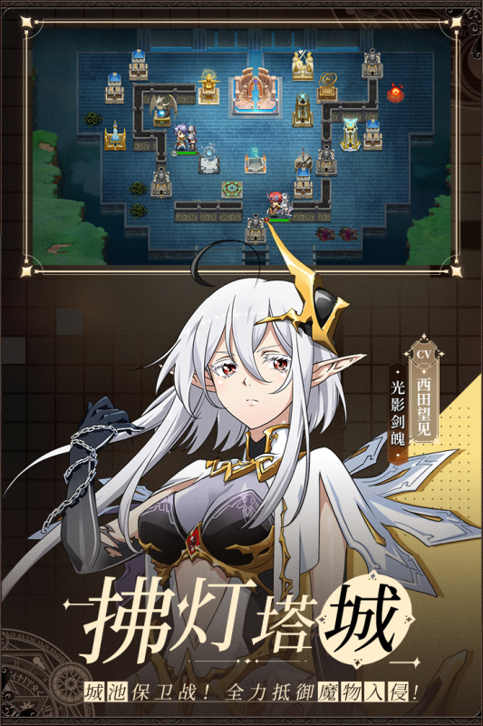 梦幻模拟战日服截图