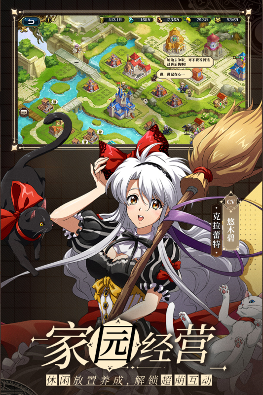 梦幻模拟战日服截图