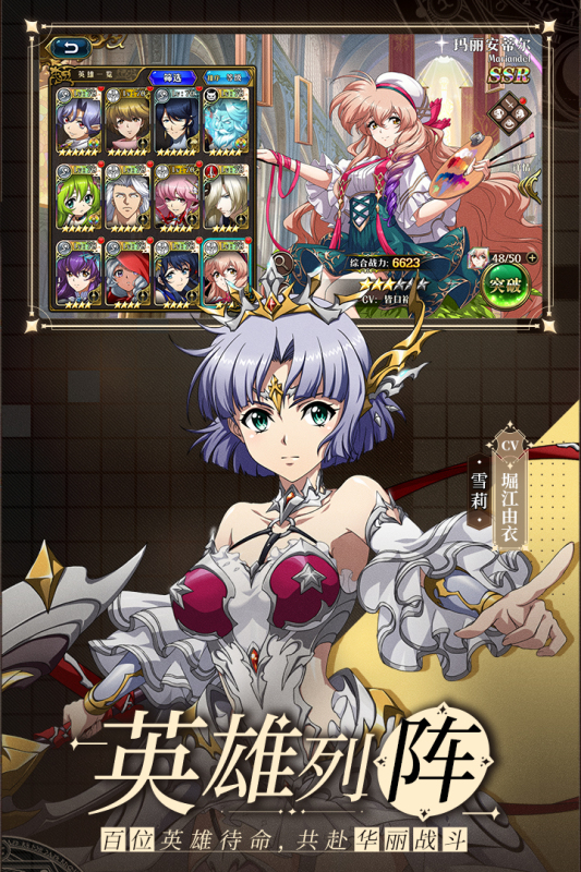 梦幻模拟战日服