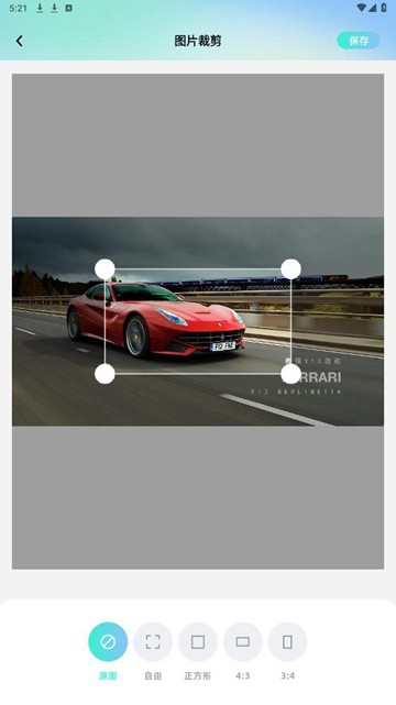 像素蛋糕AI修图