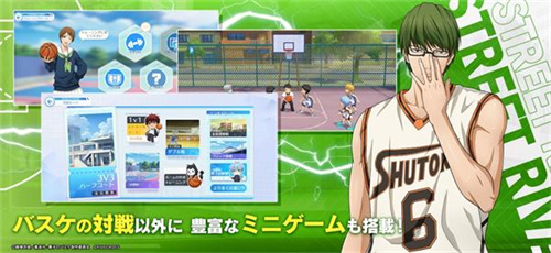 黑子的篮球街头对决截图2