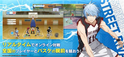 黑子的篮球街头对决截图3