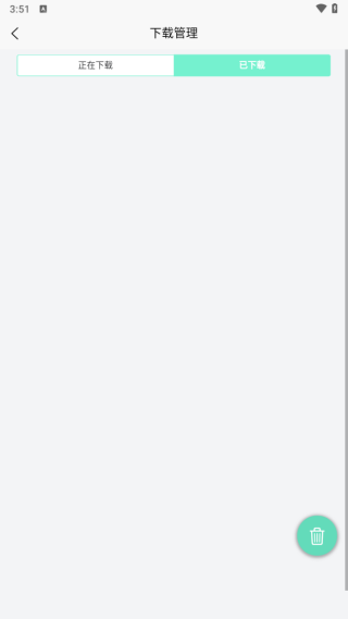 应用营地国际版