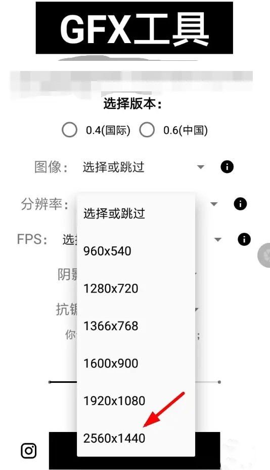 晓飞工具箱和平精英