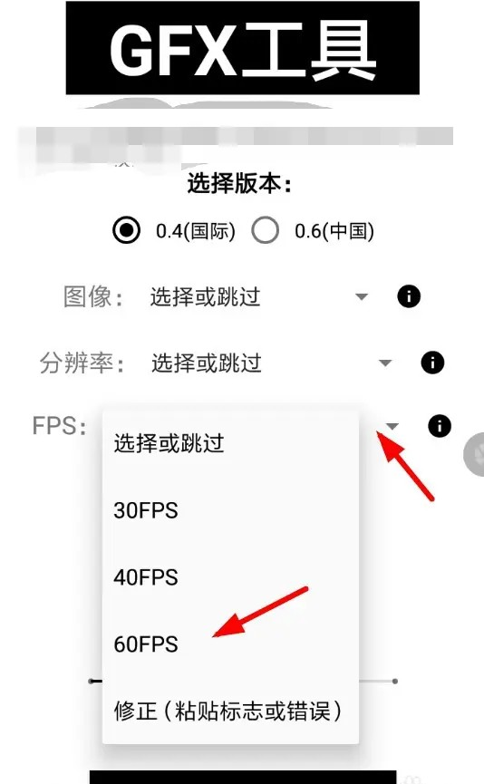 晓飞工具箱和平精英