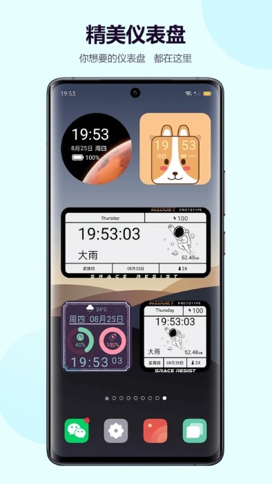 超萌鸭主题壁纸