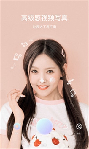 去雾霾相机截图3