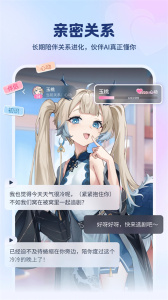 逗逗游戏伙伴app截图