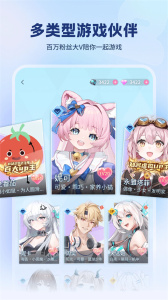 逗逗游戏伙伴app