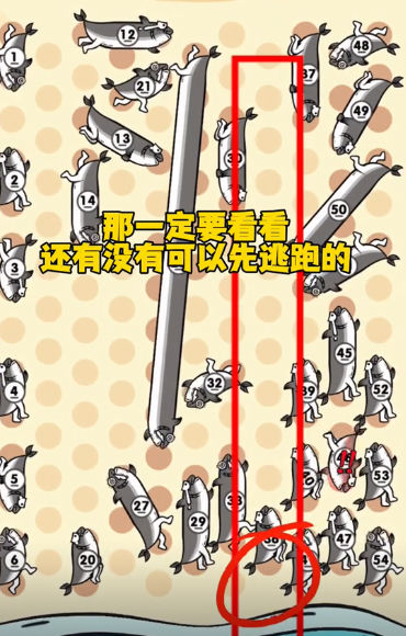 这关很难过截图1