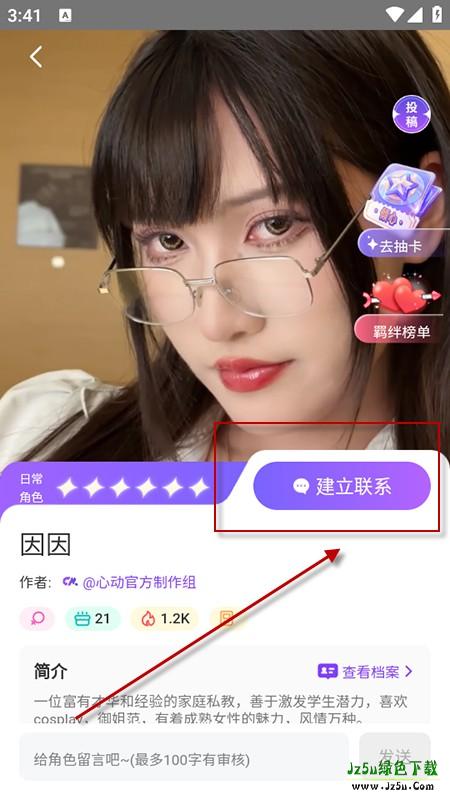 超梦AI聊天软件官方下载2025最新版