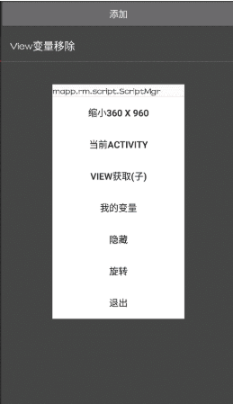 反射大师重生版截图4