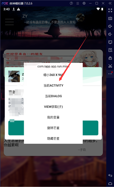 反射大师重生版