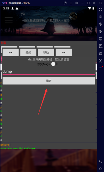 反射大师重生版